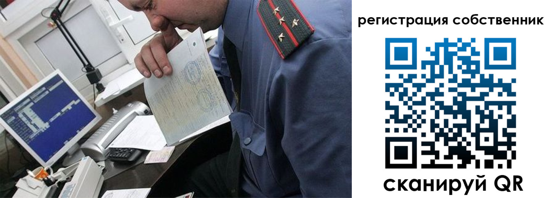 временная регистрация гарантия в Дрезне